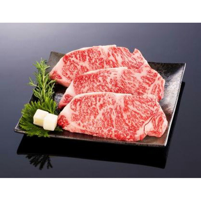 【ふるさと納税】熊野牛 ロースステーキ　約600g【MT1】 | 熊野牛 和牛 和歌山県 和歌山 九度山町 ふるさと 納税 返礼品 支援品 グルメ 牛肉 ステーキ 牛 肉 ロース ブランド牛 食品 美味しい 牛ステーキ 牛ロース 特産品 名産品｜和歌山県九度山町