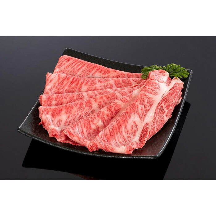 【ふるさと納税】熊野牛 すき焼き・しゃぶしゃぶ肩ローススライス 300g【MT38】 | 和歌山県 和歌山 九度山町 ふるさと 納税 返礼品 支援品 取り寄せ グルメ 牛肉 牛 肉 ブランド牛 すきやき すき焼き肉 食品 美味しい 特産品 名産品 和牛 ロース