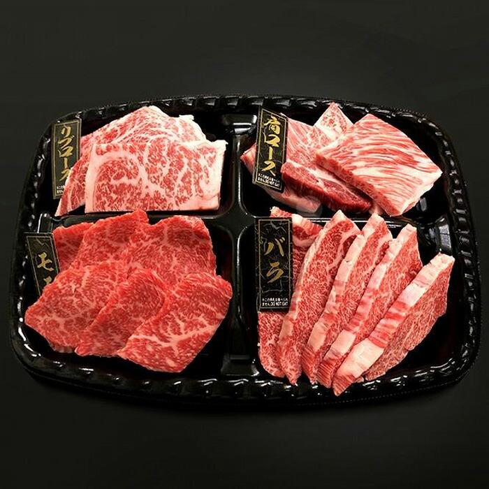 【ふるさと納税】熊野牛 焼肉懐石 4種盛り【MT51】 | 和牛 和歌山県 和歌山 九度山町 ふるさと 納税 返礼品 支援品 取り寄せ グルメ 牛肉 牛 肉 ブランド牛 焼き肉 やきにく 牛 焼肉 焼き肉セット 焼肉セット 食品 美味しい 特産品 名産品