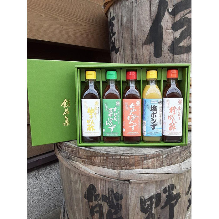 香り高いぽん酢のセット 5本入り 和歌山県 納税 支援品 ぽん酢 ふるさと 名産品 ドレッシング ゆずぽん ゆずポン ゆずポン酢 調味料セット 九度山町 お取り寄せ 特産品 取り寄せ 詰め合わせ 調味料 返礼品 ぽんず 塩ポン酢 和歌山 香り高いぽん酢のセット 5本入り 和歌山県 納税 支援品 ぽん酢 ふるさと 名産品 ドレッシング ゆずぽん ゆずポン ゆずポン酢 調味料セット 九度山町 お取り寄せ 特産品 取り寄せ 詰め合わせ 調味料 返礼品 ぽんず 塩ポン酢 和歌山