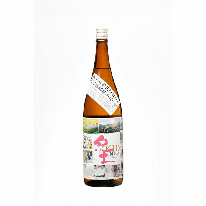 楽天市場】【ふるさと納税】紀土 純米・純米吟醸・純米大吟醸酒 720ml 3本セット : 和歌山県九度山町