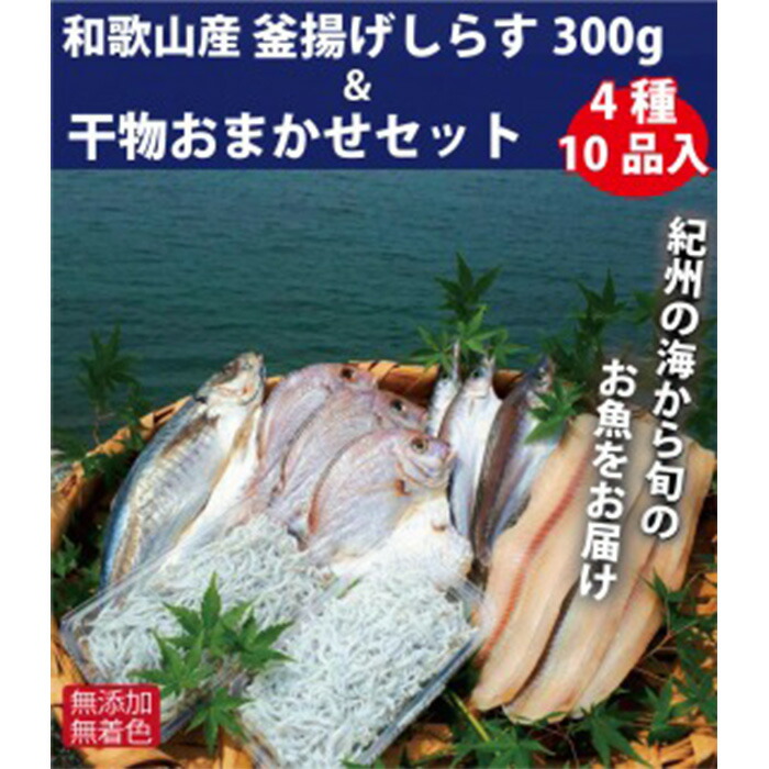 【楽天市場】【ふるさと納税】和歌山魚鶴仕込の魚切身詰め合わせセット(3種8枚)×2セット | 和歌山県 和歌山 九度山町 楽天ふるさと納税 楽天ふるさと  納税 返礼品 支援品 支援 魚 さかな 切り身 切身 お取り寄せグルメ ご当地グルメ 名産品 特産品 魚介類 魚介 ...