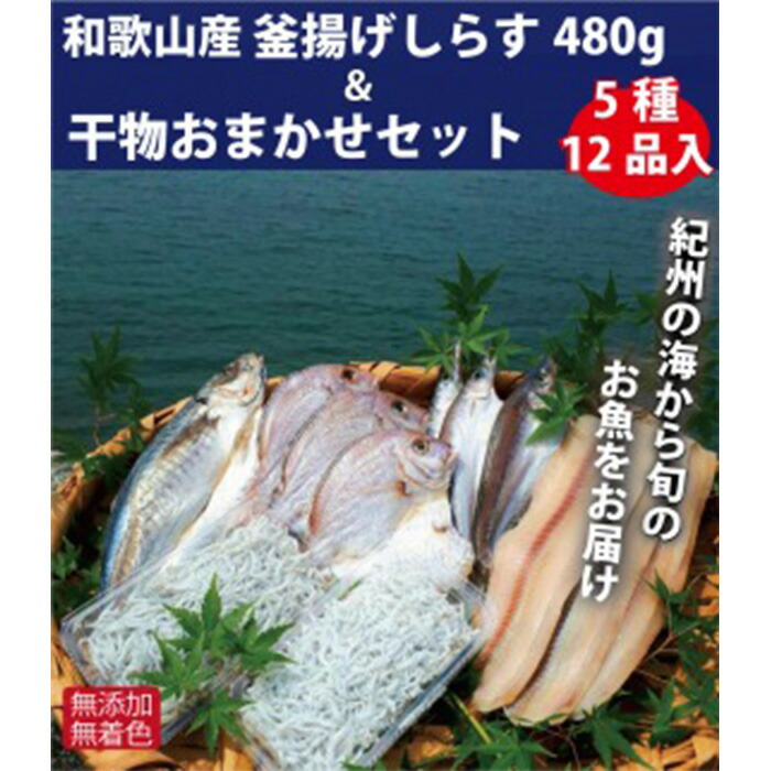 価格 和歌山魚鶴仕込の魚切身詰め合わせセット ３種８枚 ×２セット fucoa.cl