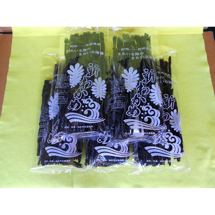【ふるさと納税】紀州衣奈産乾燥わかめ 150g×5パック（2025年産）【SL13】 | 和歌山県 和歌山 九度山町 楽天ふるさ お取り寄せ 取り寄せ グルメ わかめ ワカメ 海藻 乾燥わかめ 国産 味噌汁 酢の物