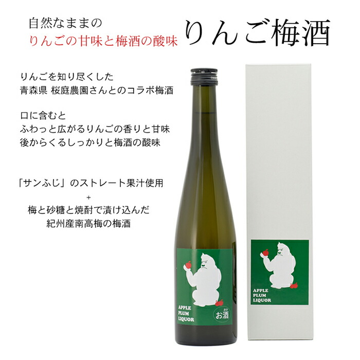 人気ショップ ふるさと納税 日高町 濃厚 ねり梅酒 と芳醇 完熟梅酒 各720mlの飲み比べ noarmariodacarol.com.br