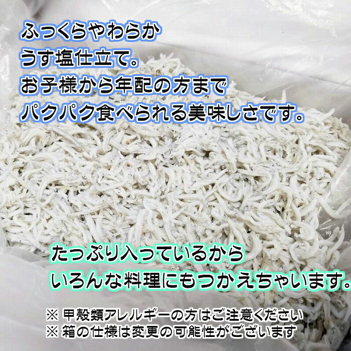 注目ブランドのギフト 和歌山県 和歌山 九度山町 ふるさと 納税 返礼品 支援品 支援 返礼 釜揚げ 釜揚げしらす しらす シラス お取り寄せグルメ  ご当地グルメ 魚介類 海の幸 名産品 特産品 qdtek.vn