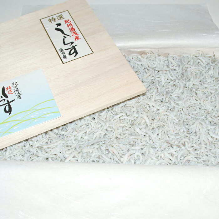 新鮮素材とこだわりのゆで方で炊き上げた和歌山県湯浅湾の釜揚げしらす1箱400g(木箱入り) | 和歌山県 和歌山 九度山町 九度山 和歌山県九度山町 ふるさと 納税 ふるさと 支援 支援品 返礼品 お礼の品 名産 名産品 特産 特産品 お取り寄せ グルメ