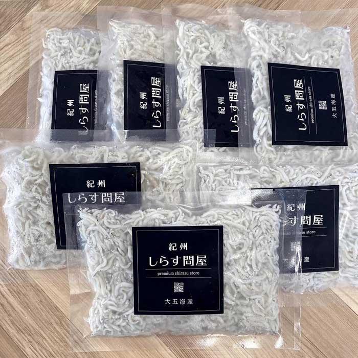 【ふるさと納税】冷凍釜揚げしらす700g|和歌山県高野町