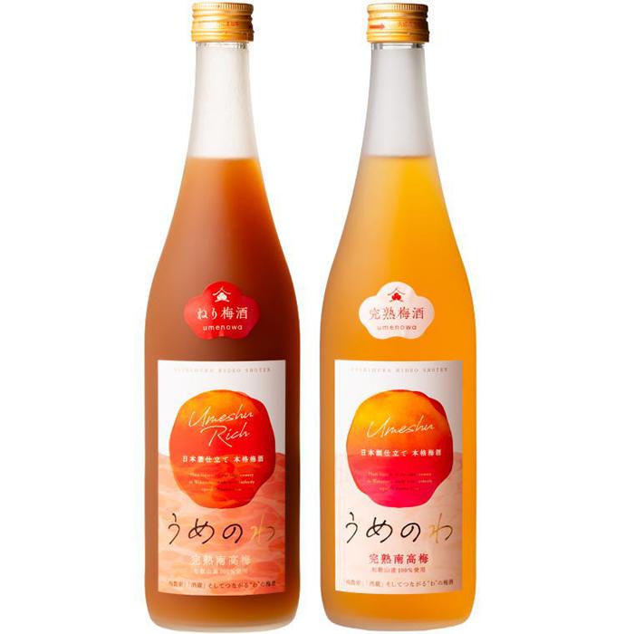 【ふるさと納税】【紀州完熟南高梅使用】濃厚「ねり梅酒」と芳醇「梅酒」各720mlの飲み比べ【TM18】|和歌山県高野町
