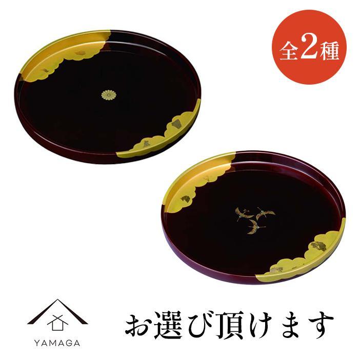 【ふるさと納税】丸盆 雲居路 30cm 【全2種類】【YG229】 | クラフト 民芸 人気 おすすめ 送料無料｜和歌山県高野町