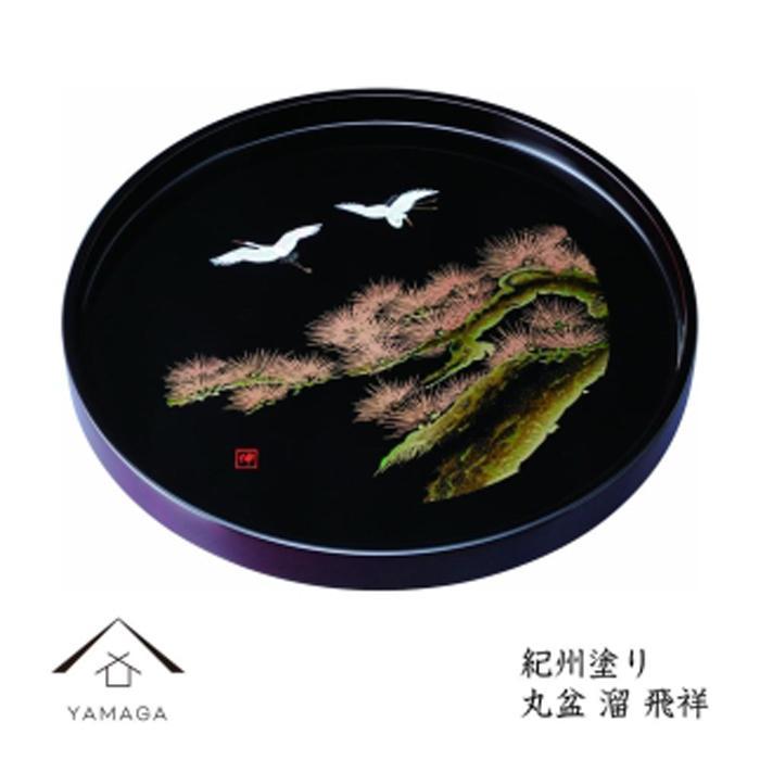 【ふるさと納税】木製丸盆 30糎 溜 飛祥【YG389】 | 手工芸品 民芸 一般受け おすすめ 貨物輸送無料