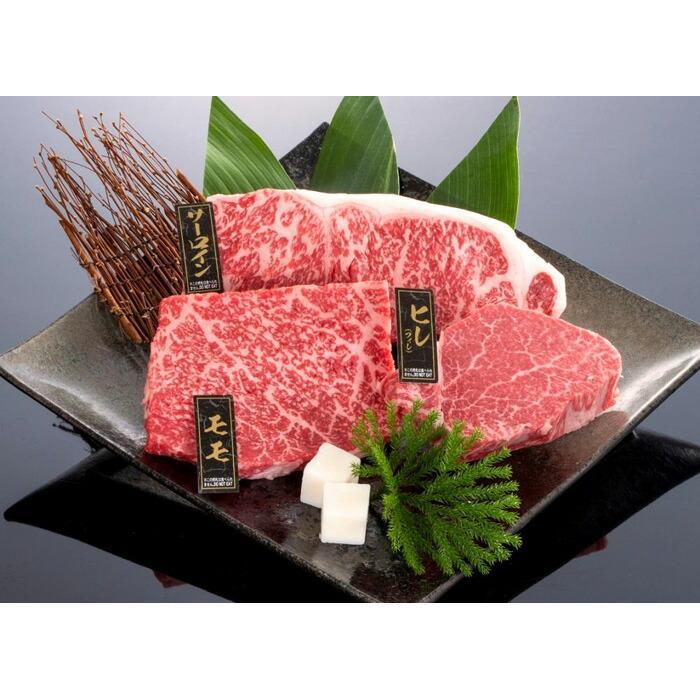 【ふるさと納税】熊野牛 ステーキバラエティセット【MT13】 | 肉 お肉 にく 食品 人気 おすすめ 送料無料 ギフト 32,825円