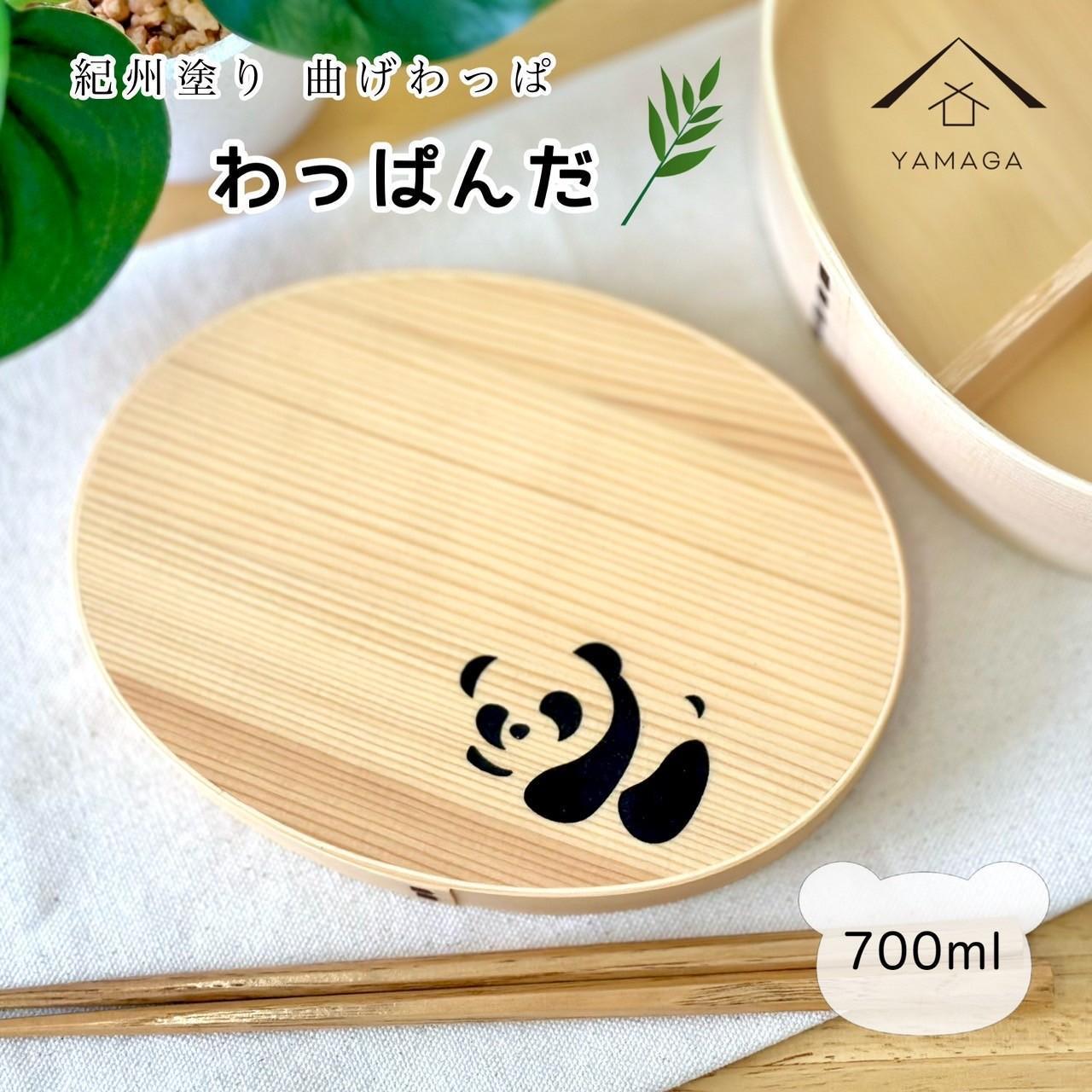 【ふるさと納税】紀州漆器 曲げわっぱ 弁当箱 一段 わっぱんだ 伝統工芸［YS157］ | 漆器 紀州漆器 茶碗 食器 お椀 お皿 器 日本製 ふるさと納税 和歌山県高野町 高野山 高野町