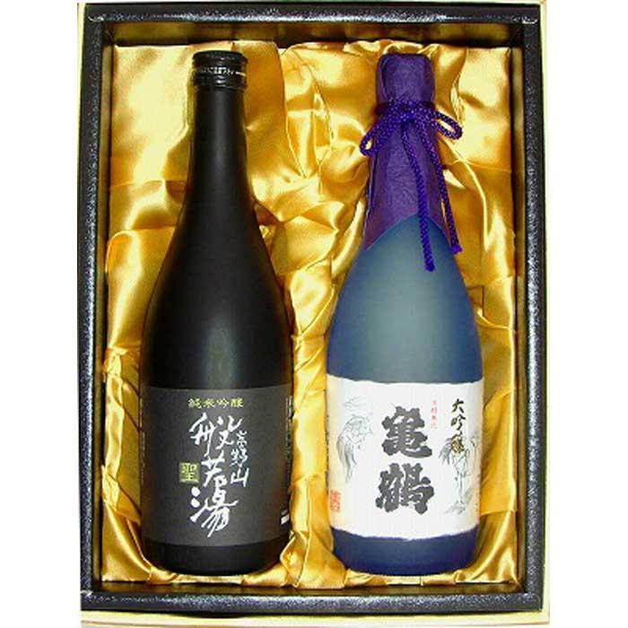 【ふるさと納税】大吟醸亀鶴&純米吟醸聖 720ml×2本セット ご進物に! | お酒 さけ 人気 おすすめ 送料無料 ギフト|和歌山県高野町