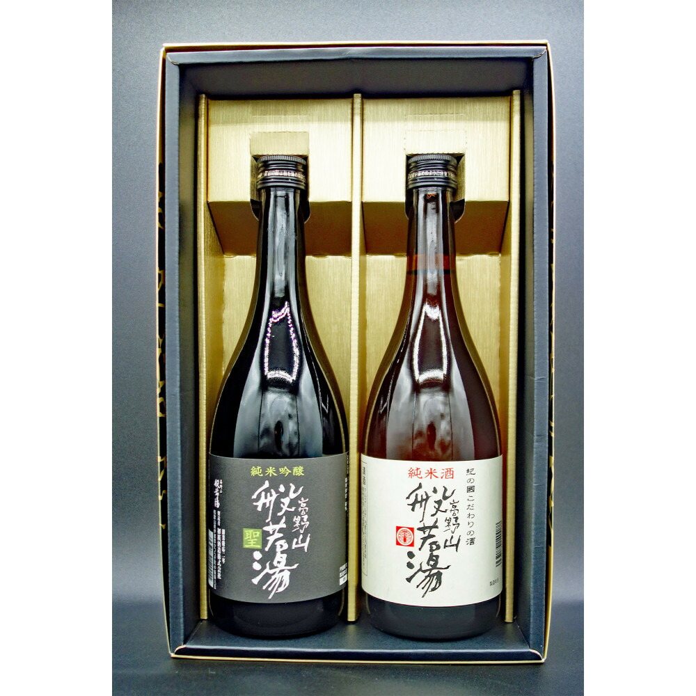【ふるさと納税】純米吟醸聖＆こだわりの純米般若湯 約720mlｘ2本セット | お酒 さけ 人気 おすすめ 送料無料 ギフト