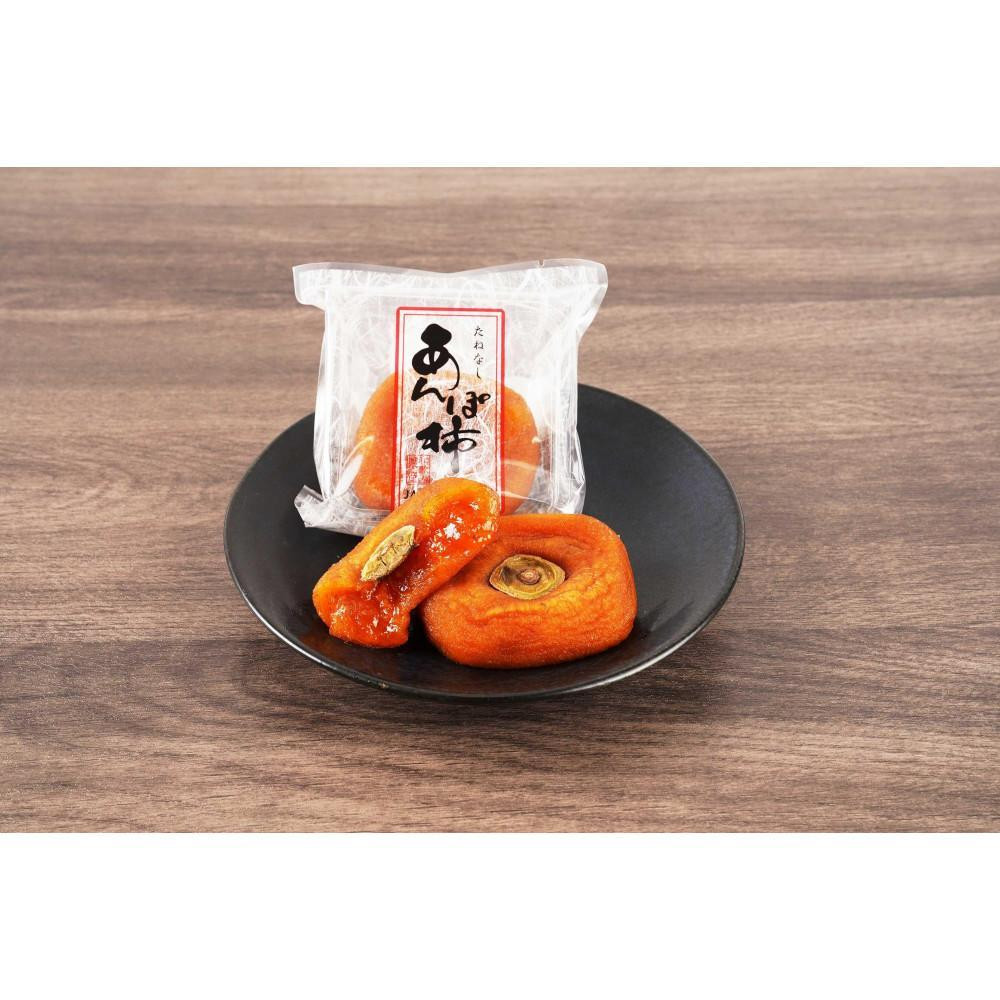 【ふるさと納税】あんぽ柿 化粧箱 70g×15玉 【注文確定後7日~10日程度で発送】【KG20】 | 柿 かき 干柿 和菓子 贈答 人気 おすすめ 送料無料|和歌山県高野町