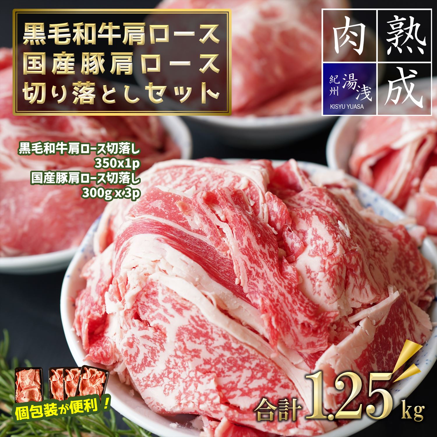 楽天市場】【ふるさと納税】【数量限定増量中】湯浅熟成肉 国産牛 ハラミ たれ漬け 1.2kg 牛肉 大容量 焼肉 焼き肉 国産 送料無料 : 和歌山県 湯浅町