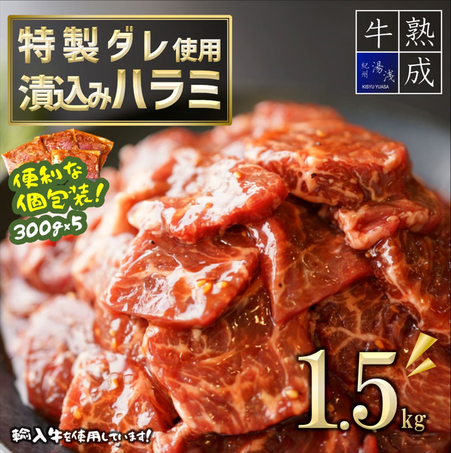 楽天市場】【ふるさと納税】湯浅熟成肉 国産牛 切り落とし 1.5kg 牛肉 切落し 大容量 すき焼き しゃぶしゃぶ 国産 送料無料 ふるさと納税 熟成肉  : 和歌山県湯浅町