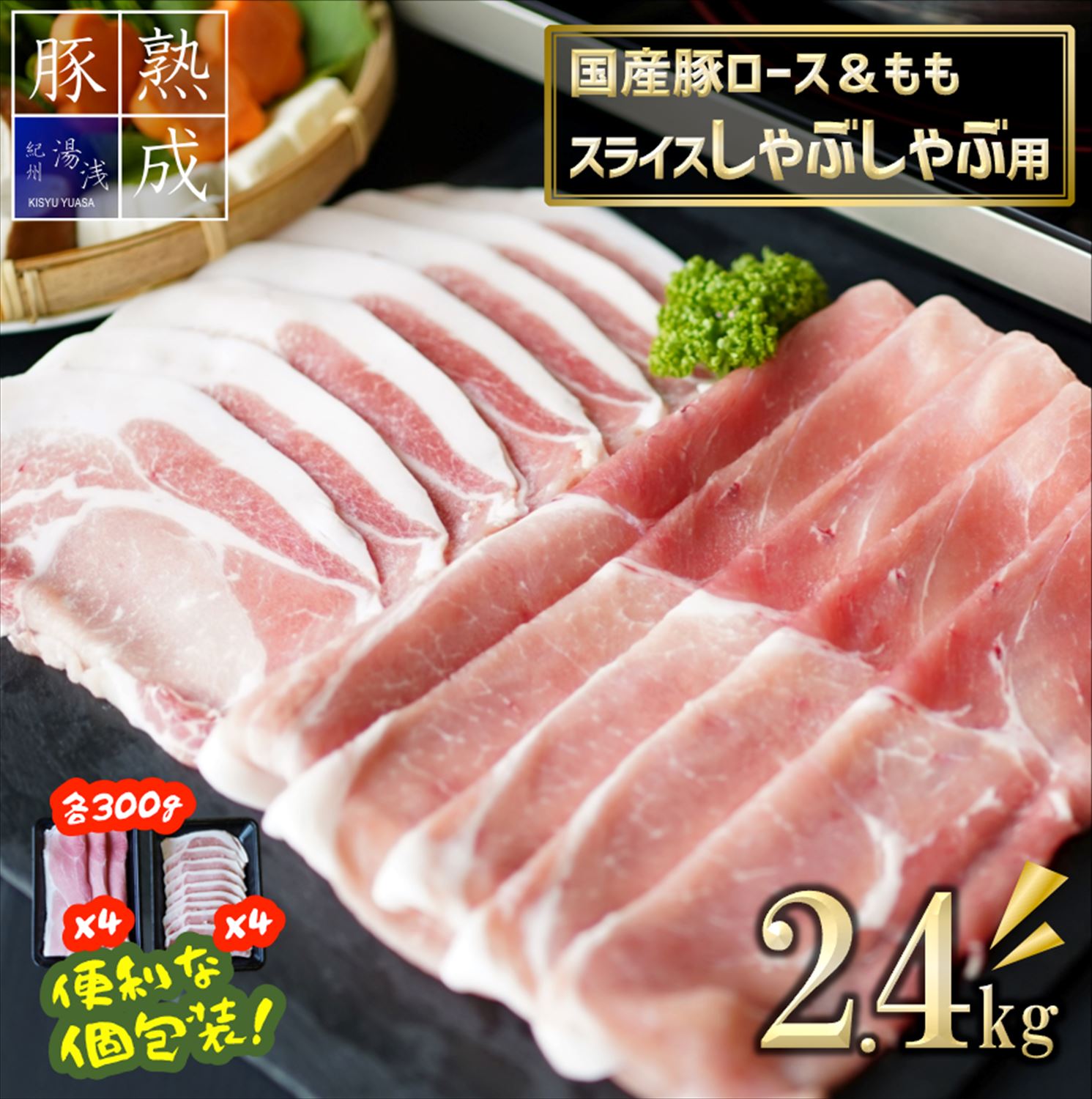 楽天市場】【ふるさと納税】湯浅熟成肉 国産牛 切り落とし 1.5kg 牛肉 切落し 大容量 すき焼き しゃぶしゃぶ 国産 送料無料 ふるさと納税 熟成肉  : 和歌山県湯浅町