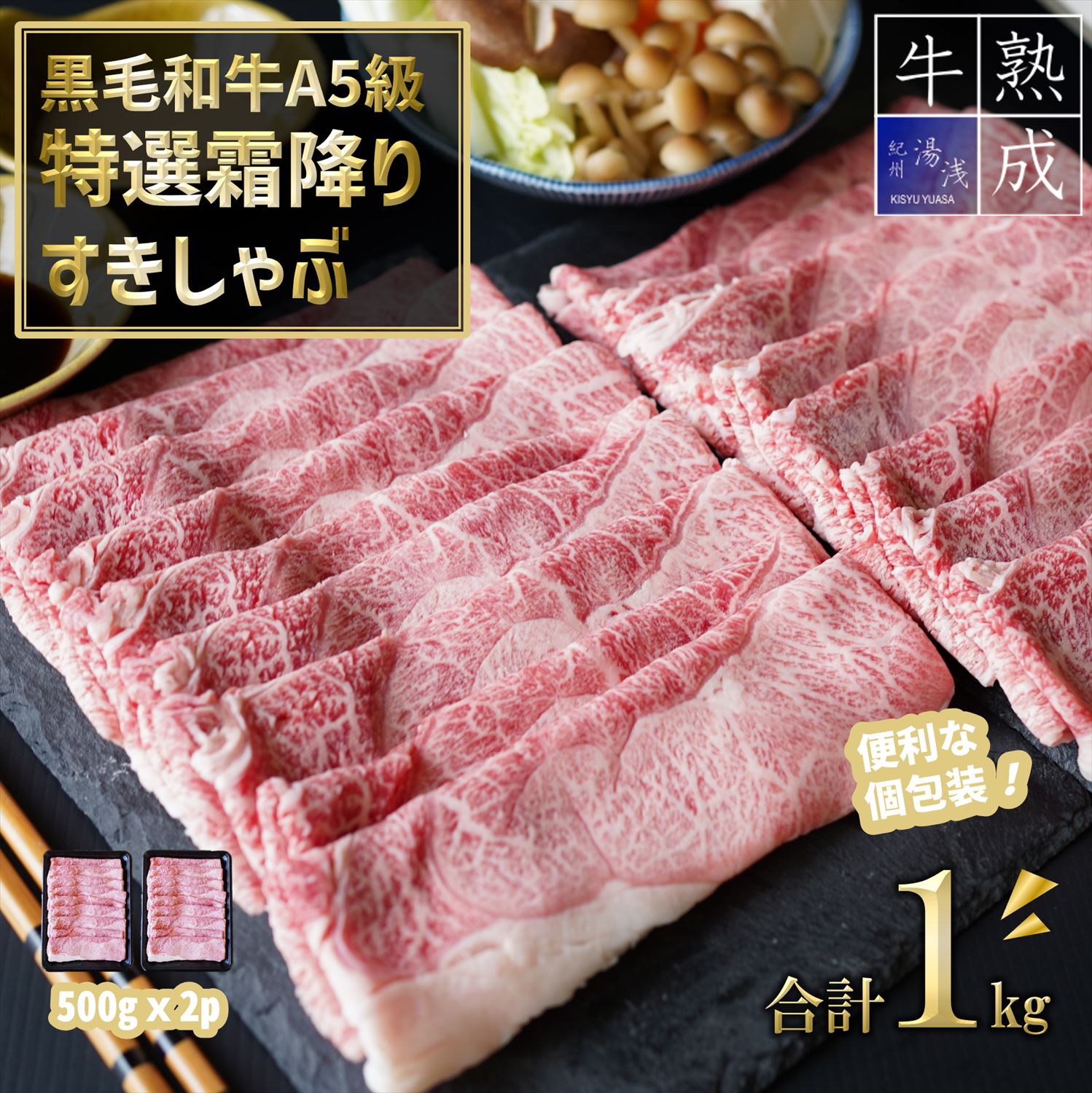 楽天市場】【ふるさと納税】【数量限定増量中】湯浅熟成肉 国産牛 ハラミ たれ漬け 1.2kg 牛肉 大容量 焼肉 焼き肉 国産 送料無料 : 和歌山県 湯浅町