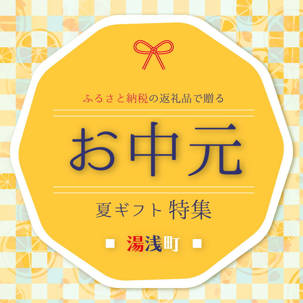 ふるさと納税 お中元 夏時配り物 わかやま漫画 6ボリューム一組 到着年月日決定不可 Daemlu Cl