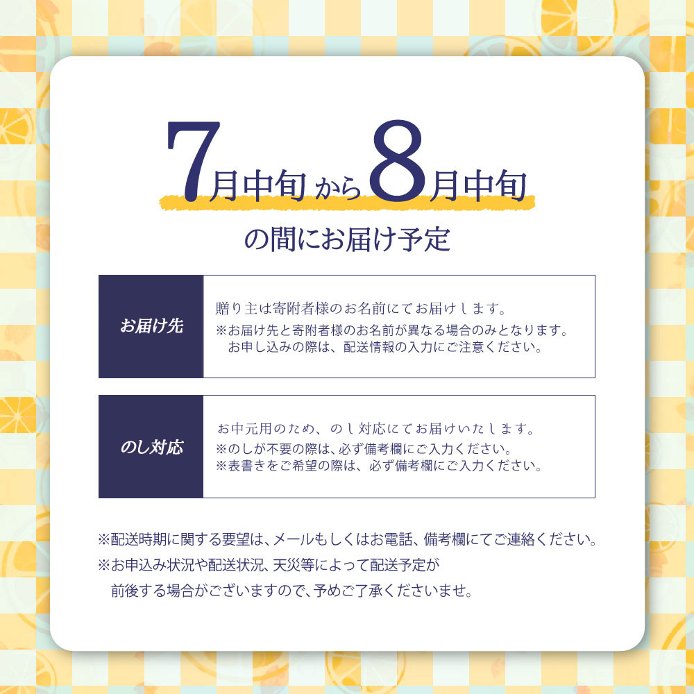 ふるさと納税 お中元 夏時配り物 わかやま漫画 6ボリューム一組 到着年月日決定不可 Daemlu Cl