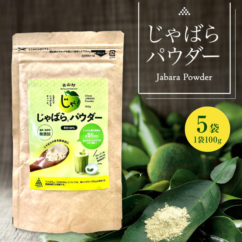 一般受けしっぺい返し品度合い
