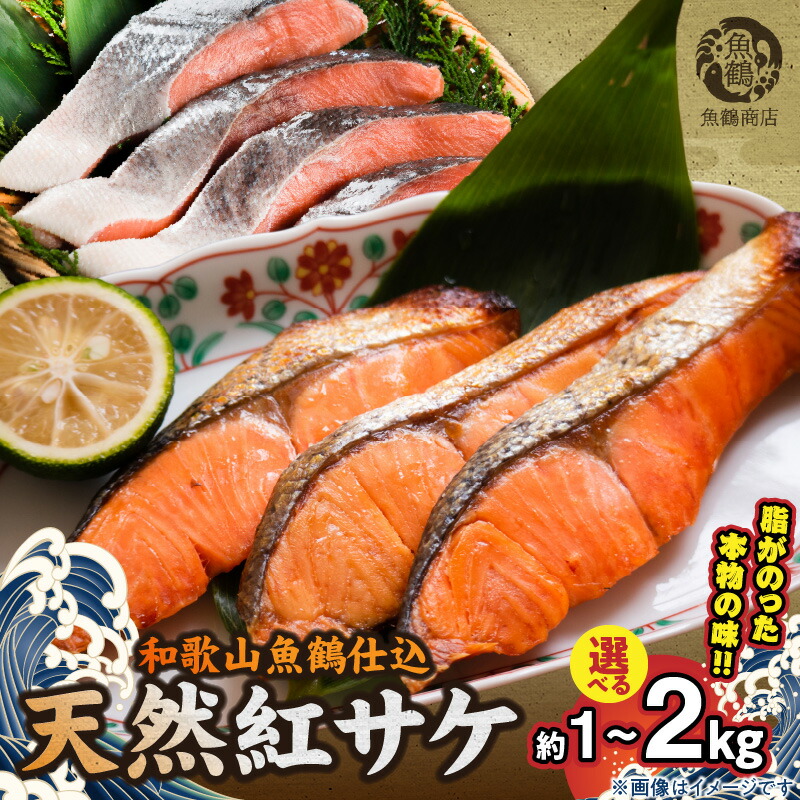 楽天市場】【ふるさと納税】【定期便 全3回】魚鶴商店が選ぶ人気 楽天市場】【ふるさと納税】【定期便 全3回】魚鶴商店が選ぶ人気