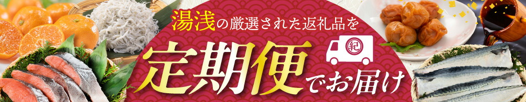 楽天市場】【ふるさと納税】二ノ丸温泉&ストライク軒 コンビセット(入浴+お食事:1名様分) : 和歌山県湯浅町