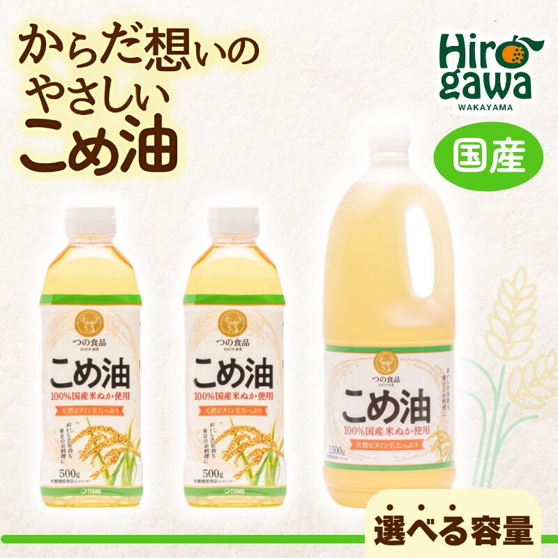 楽天市場】【ふるさと納税】 露茜 (冷凍) 訳あり / つゆあかね
