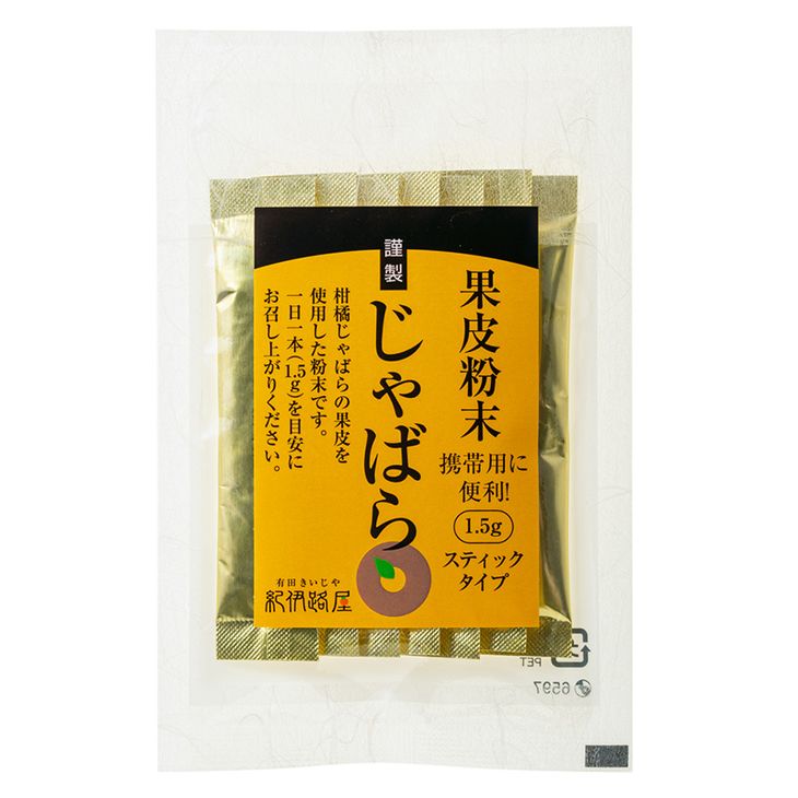 【ふるさと納税】 紀伊路屋 じゃばら 果皮 粉末 スティック 1.5g 7本入り / 柑橘 粉末 飲料 じゃばら スティックタイプ //drink