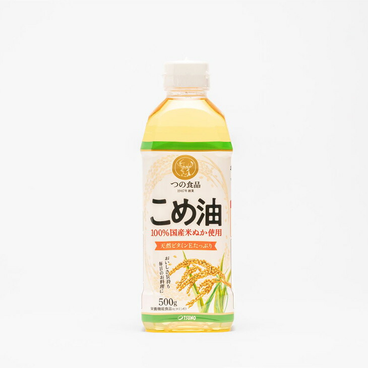 【国産】こめ油500g×6本入り
