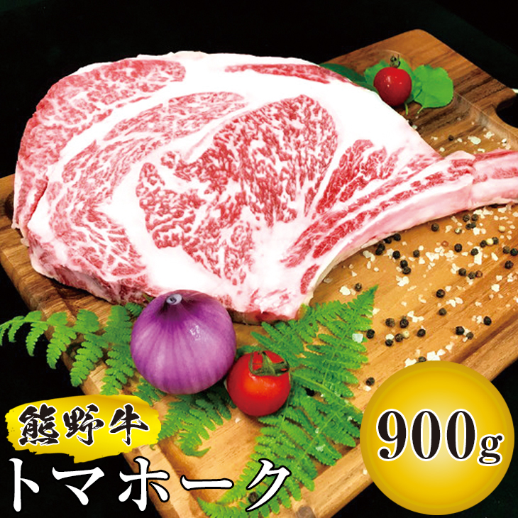 ふるさと納税 熊野牛 希少部位 ミスジ 焼肉用 500g 和歌山県上富田町
