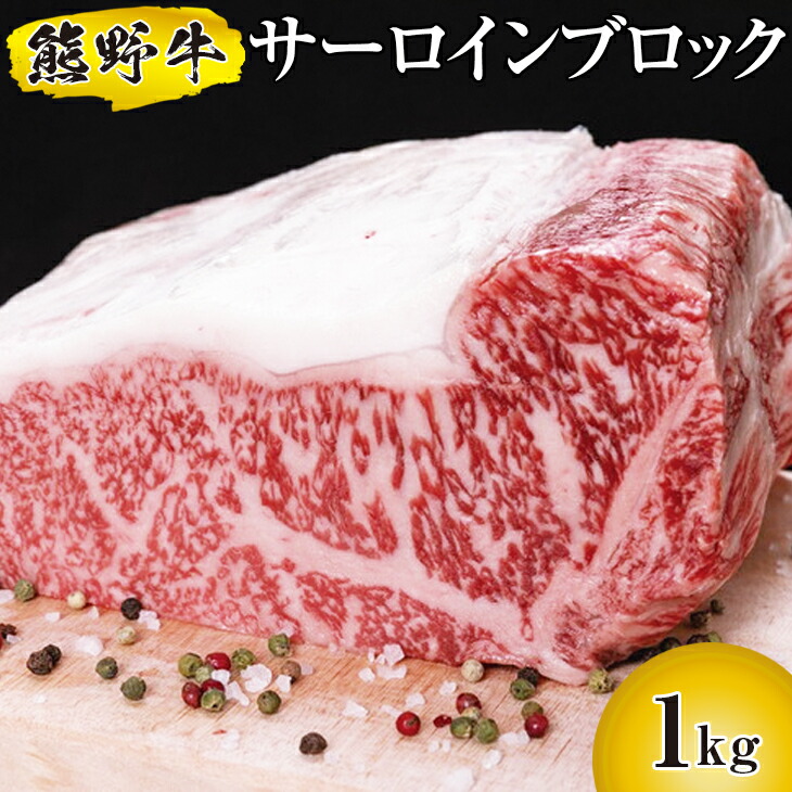 ふるさと納税 和歌山県 日高町 高級和牛「熊野牛」　特選モモ焼肉　1.5kg　＜4等級以上＞