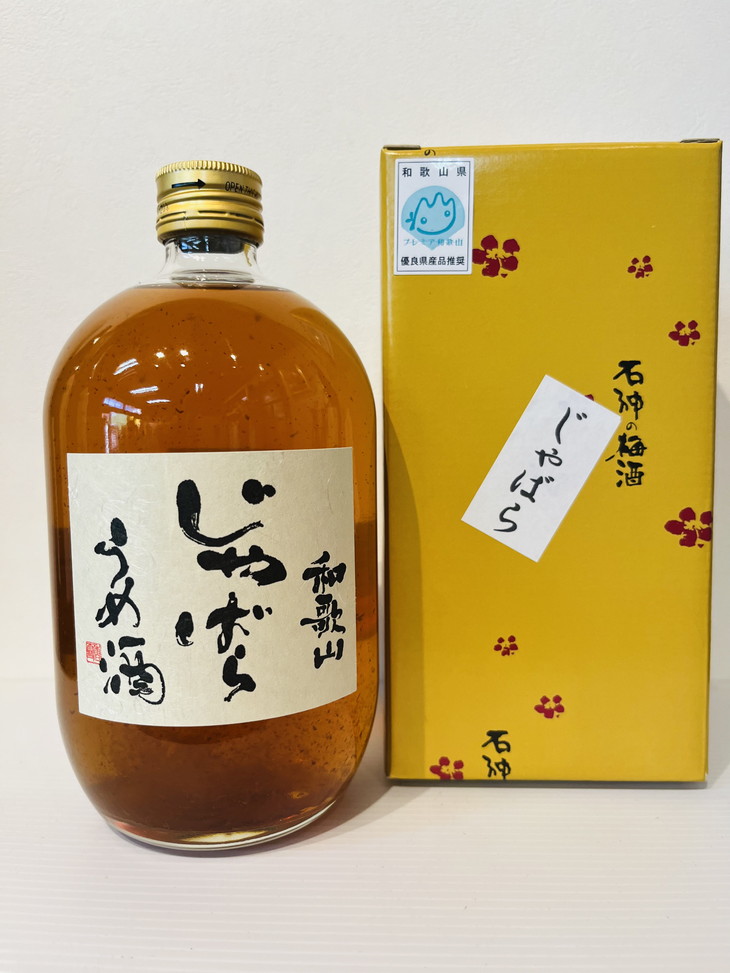 美品 和歌山 じゃばら うめ酒 720ml 1本※着日指定不可 fucoa.cl