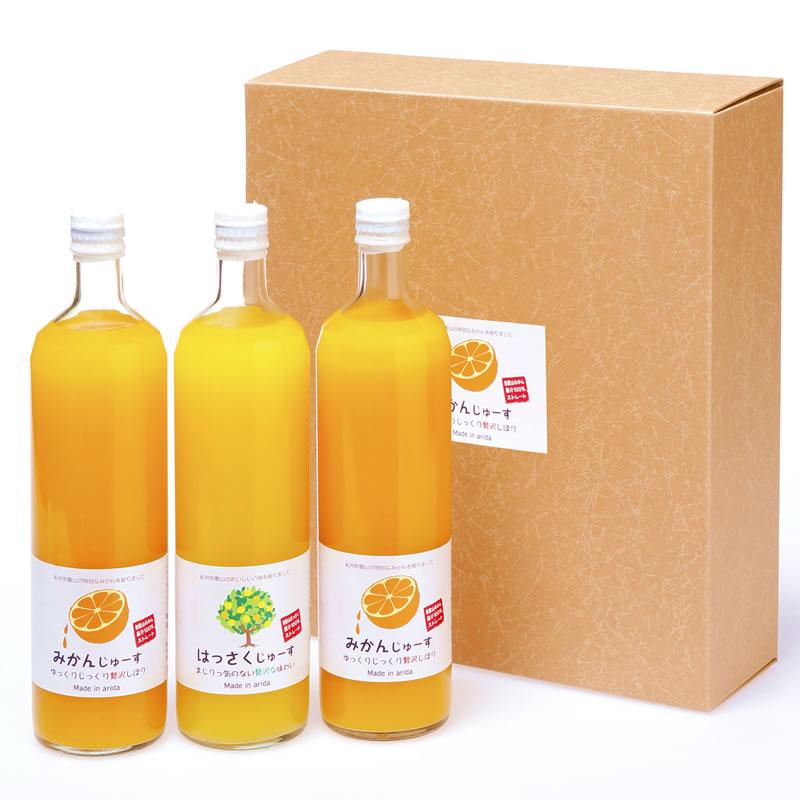 【ふるさと納税】和歌山みかんジュース2種類セット（750ml×3本入り）果汁100％無添加ストレート
