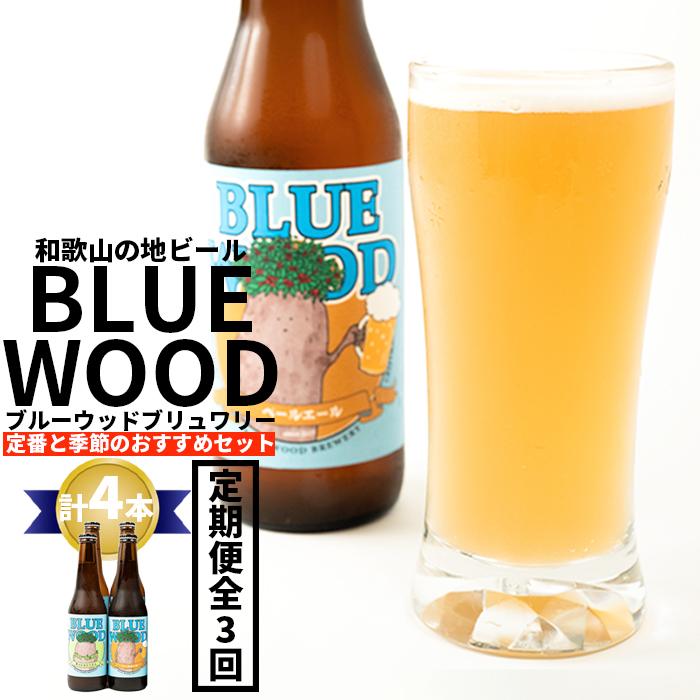 【楽天市場】【ふるさと納税】クラフトビール NOMCRAFT BREWING 飲み比べセット アメリカンスタイル | クラフトビール ビール  350ml 6本 缶 ご当地ビール 地ビール お酒 BBQ 宅飲み 晩酌 送料無料 : 和歌山県有田川町