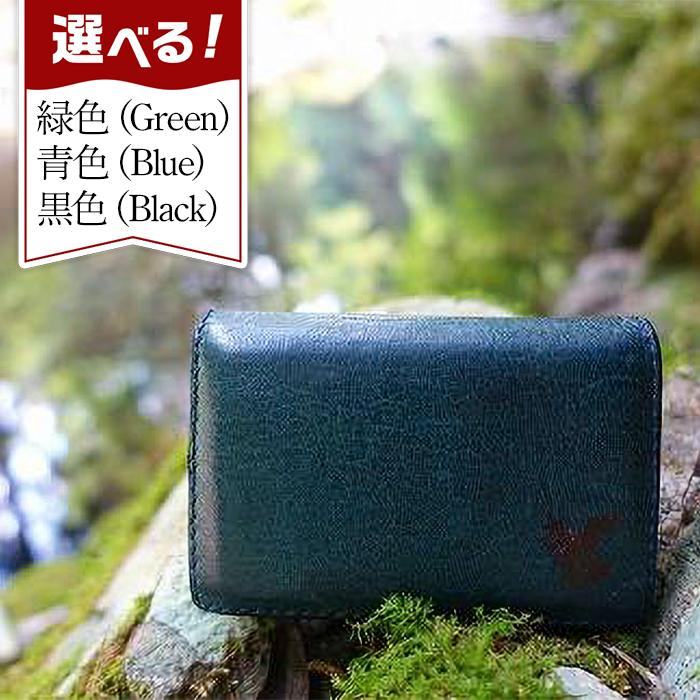 【ふるさと納税】【細工人手縫い】和歌山日本鹿革名刺入れ
