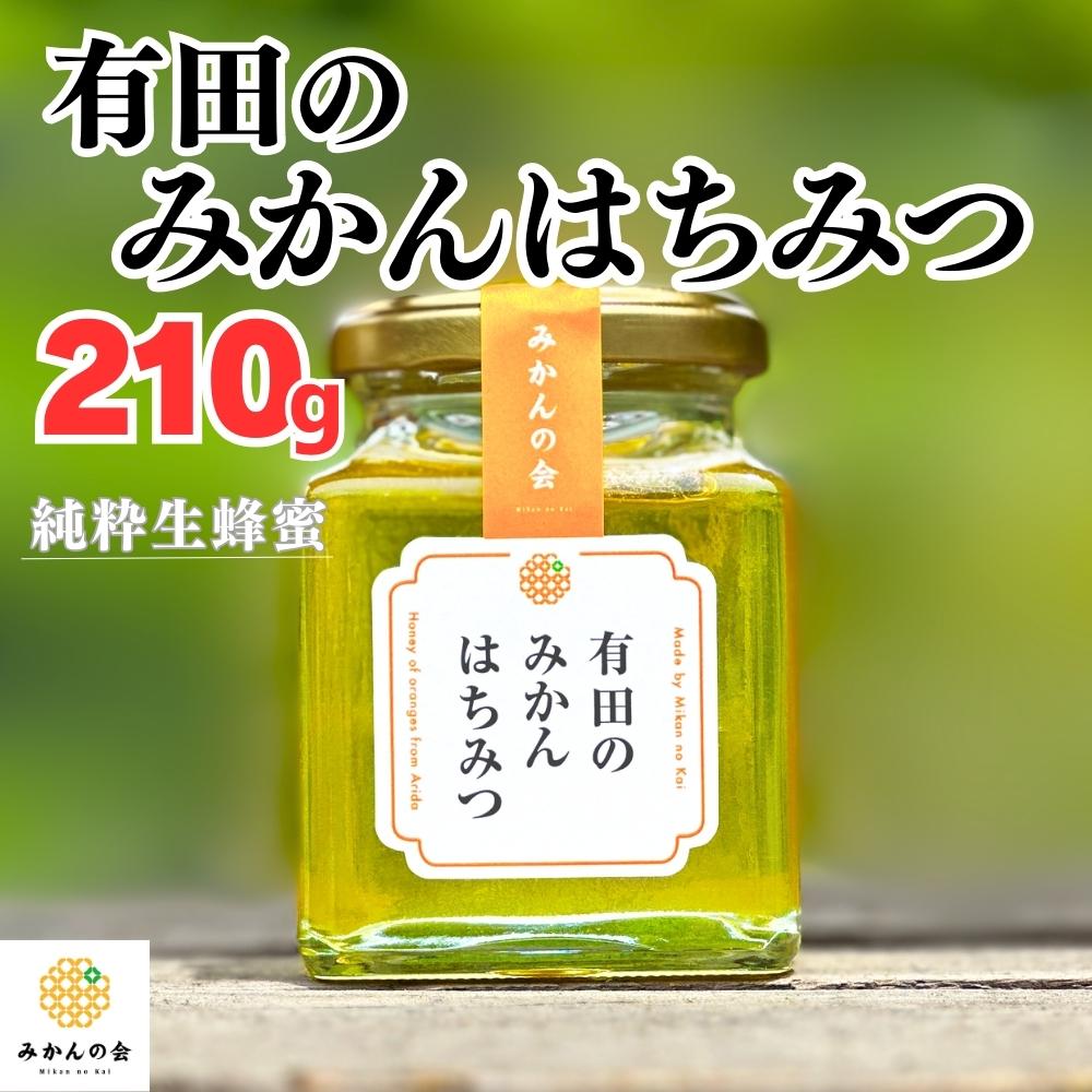 楽天市場】【ふるさと納税】純粋 みかんはちみつ 1.2kg or 2.4kg