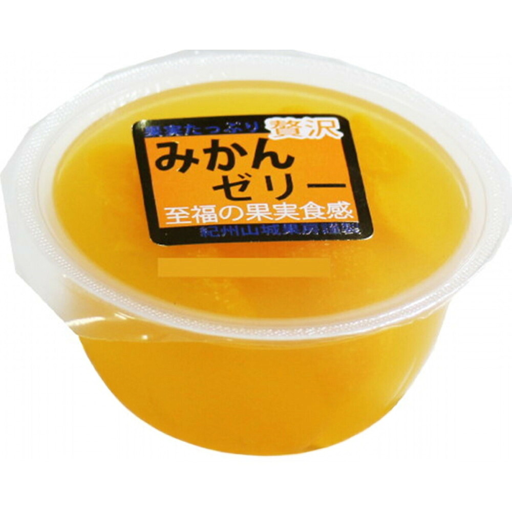 【ふるさと納税】贅沢みかんゼリー 190g × 12個入り | みかん お菓子 ゼリー菓子 おかし スイーツ デザート 食品 人気 おすすめ 送料無料|和歌山県有田川町