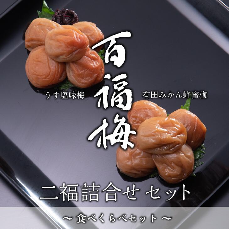 限​定​販​売​】 有田みかん 食べくらべ３種 各約5kg フルーツ 果物 蜜柑 ミカン オレンジ 有田産 和歌山産 産地直送※着日指定不可  ※2022年10月中旬〜2023年1月下旬頃に順次発送予定 fucoa.cl