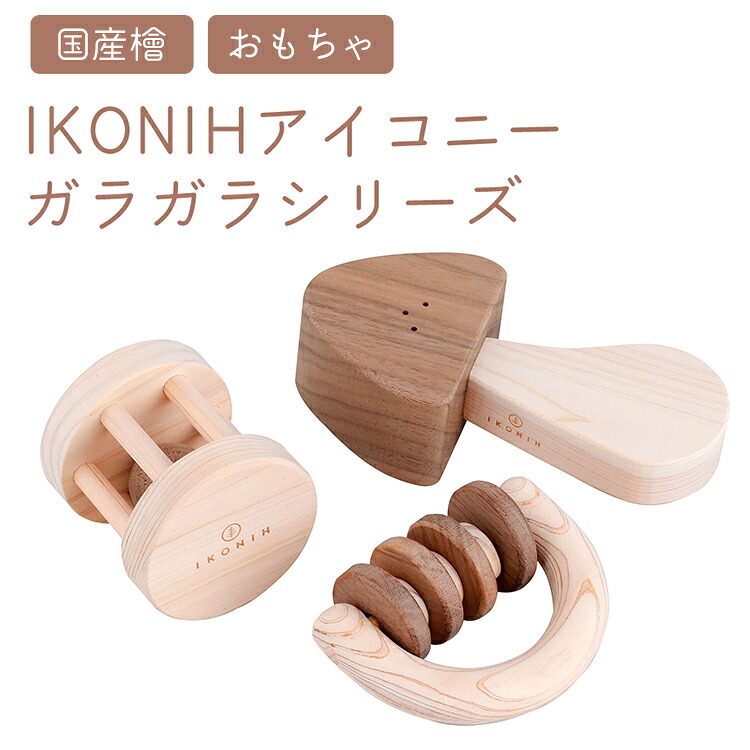 迷ったらコレ！定番のおすすめしっぺい返し品