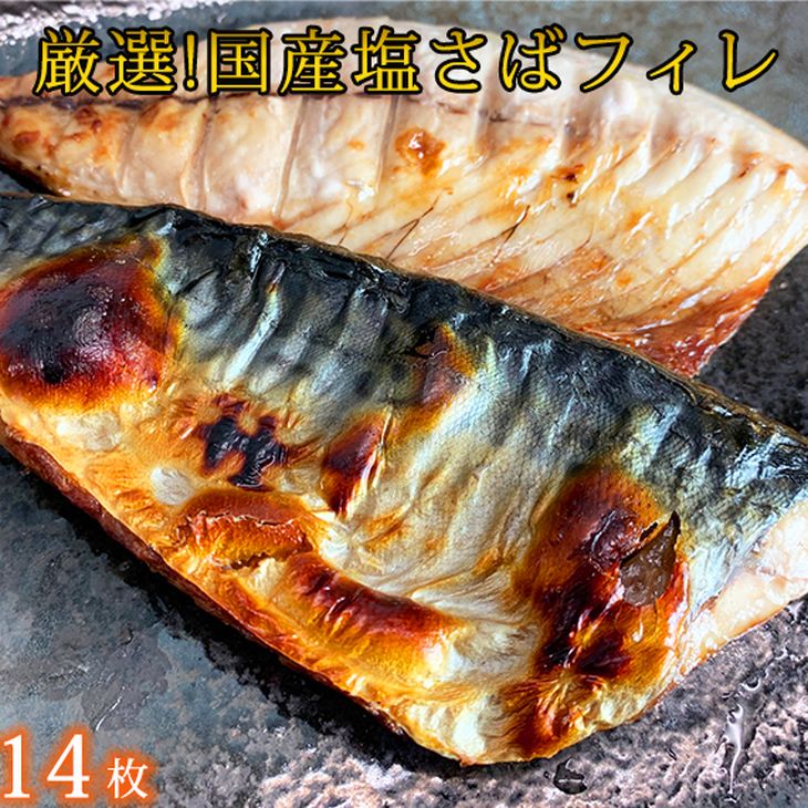 簡単！美味しい！調理済の絶品お魚料理をふるさと納税でもらおう！12選 | かんたんふるさと納税