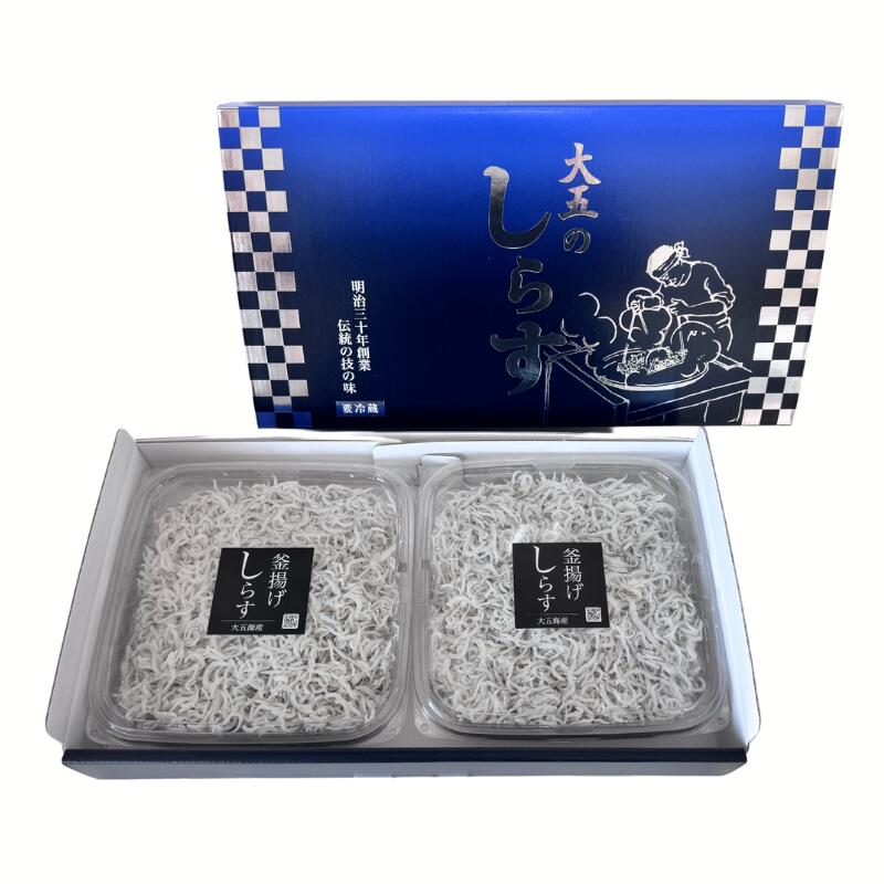 【ふるさと納税】詰め合わせ２色「潮彩A」siosai（釜あげしらす240g×2） / 釜揚げしらす シラス 由良町 海産 産地直送 お取り寄せ 小分け ギフト 贈答 和歌山