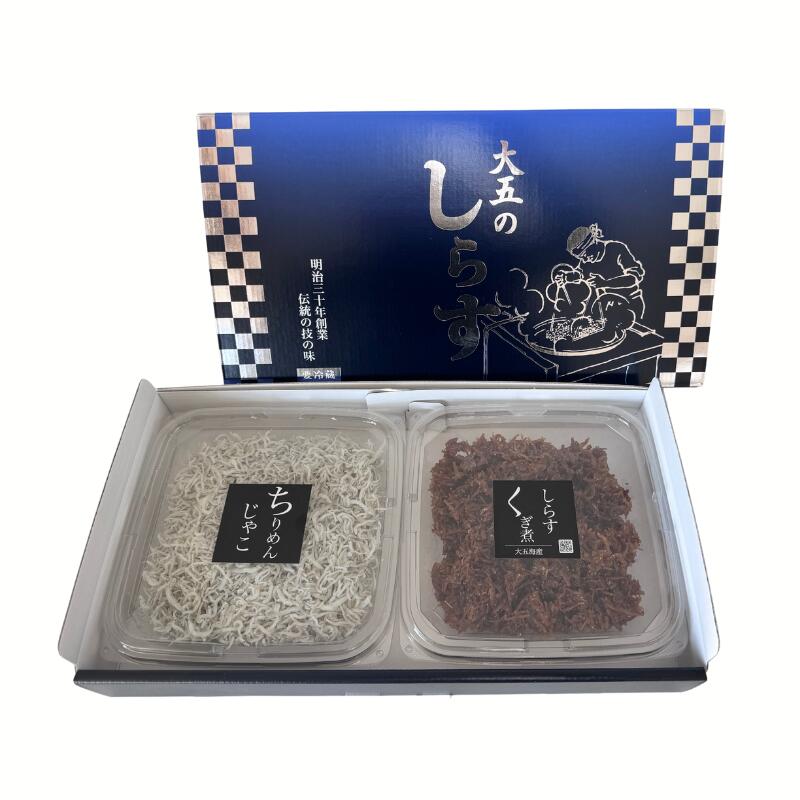 【ふるさと納税】詰め合わせ２色「潮彩D」siosai（天日干しちりめん150g・生炊き佃煮180g） / ちりめんじゃこ おかず 由良町 海産 産地直送 お取り寄せ ギフト 贈答 和歌山
