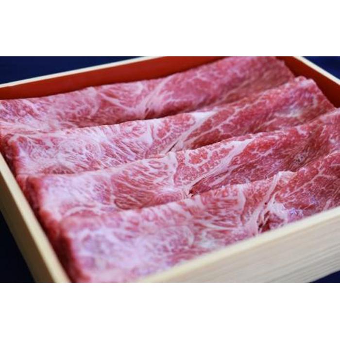 【ふるさと納税】【熊野牛】赤身すき焼き・しゃぶしゃぶ 1kg (粉山椒付) 【SW52】 | 和歌山県 印南町 和歌山 返礼品 支援 ふるさと 納税 お取り寄せグルメ 取り寄せ グルメ 牛肉 美味しい 牛 肉 お肉 すきやき 牛しゃぶ 国産牛 赤身 赤身肉 特産品 名産品 ご当地グルメ