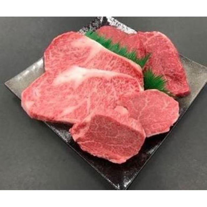 【ふるさと納税】【熊野牛】ステーキバラエティセット (粉山椒付) 【SW41】 | 和歌山県 印南町 和歌山 返礼品 支援 ふるさと 納税 お取り寄せグルメ 取り寄せ グルメ 牛肉 美味しい 牛 肉 お肉 ステーキ ステーキ肉 国産牛 バーベキュー bbq 特産品 名産品 ご当地グルメ 51,300円