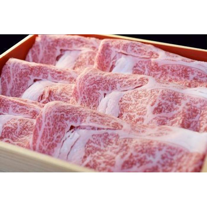 【ふるさと納税】【熊野牛】すき焼き・しゃぶしゃぶ ローススライス 500g (粉山椒付) 【SW40】 | 和歌山県 印南町 和歌山 返礼品 支援 ふるさと 納税 お取り寄せグルメ 取り寄せ グルメ 牛肉 美味しい 牛 肉 お肉 スライス すきやき 27,010円