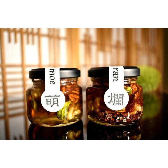【ふるさと納税】ナッツの蜂蜜漬 峠プレミアム小瓶2種セット【萌(MOE)】【爛(RAN)】 【SW17】 | 和歌山県 印南町 和歌山 返礼品 支援 ふるさと 納税 お取り寄せグルメ 取り寄せ グルメ はちみつ 蜂蜜 ハチミツ お土産 詰め合わせ セット おみやげ おいしい 美味しい 食品