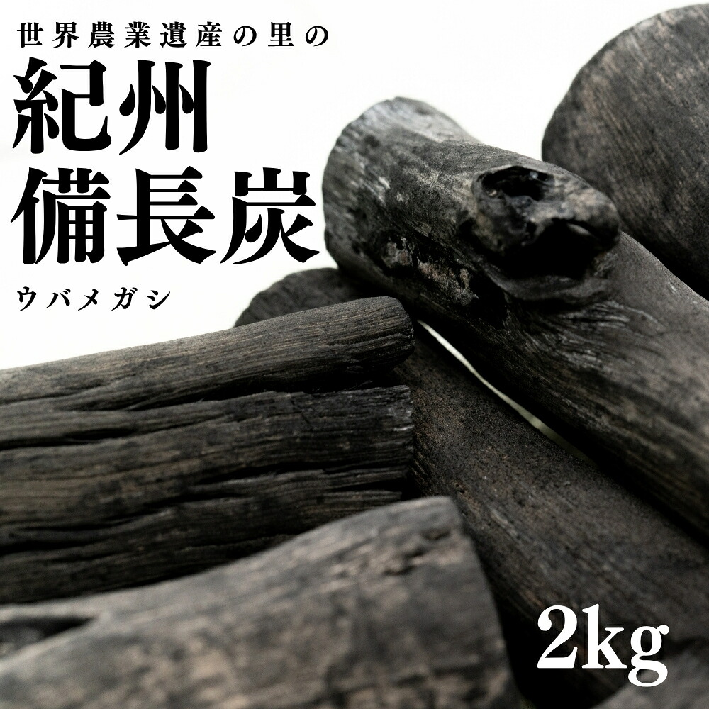 同じようしっぺい返し品特集